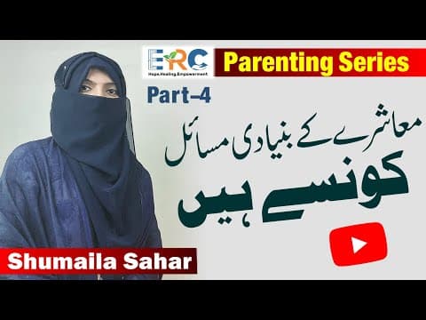 YouTube Video 2gGPkjye8nQ