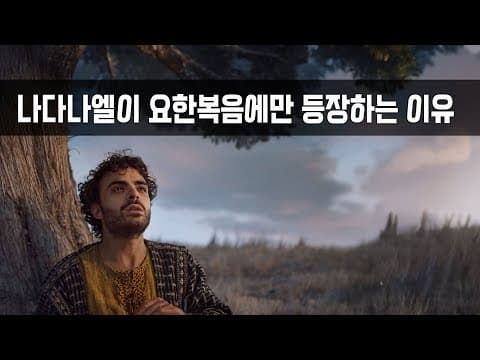 YouTube Video oG6nchbppmw
