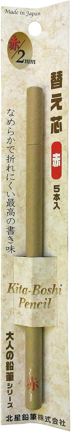Kitaboshi 2.0mm Lead Refills for Mechanical Pencil, Red Lead, 5ea/pk (OTP-200RD) - image 1 of 1