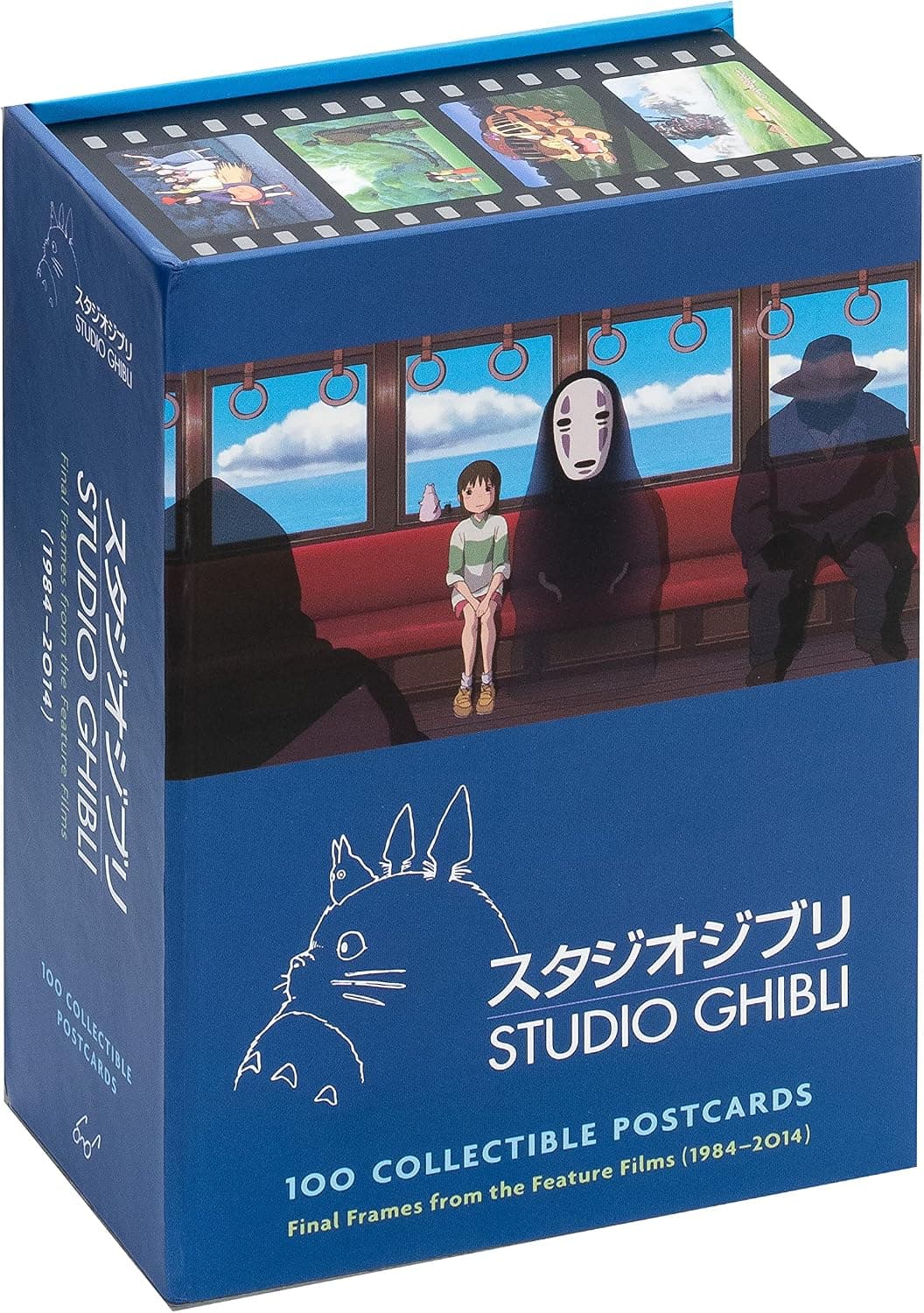 Studio Ghibli: 100 Collectible Postcards: Final Frames from the Feature Films (1984-2014) - image 1 of 1