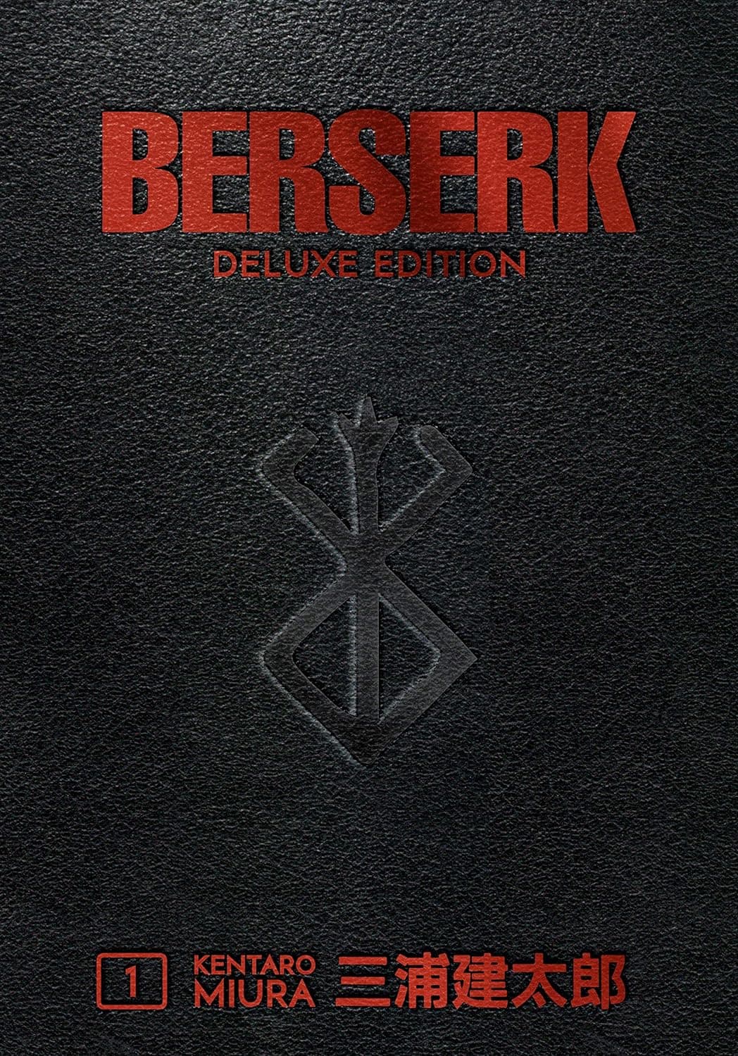 Berserk Deluxe Volume 1 - image 1 of 1