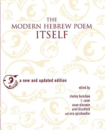 The Modern Hebrew Poem Itself: A New and Updated Edition - image 1 of 1