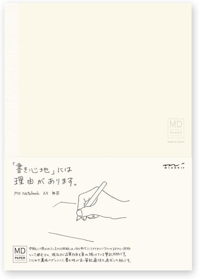 Midori MD A5 Plain Paper Notebook from Business & School Supply - image 1 of 1