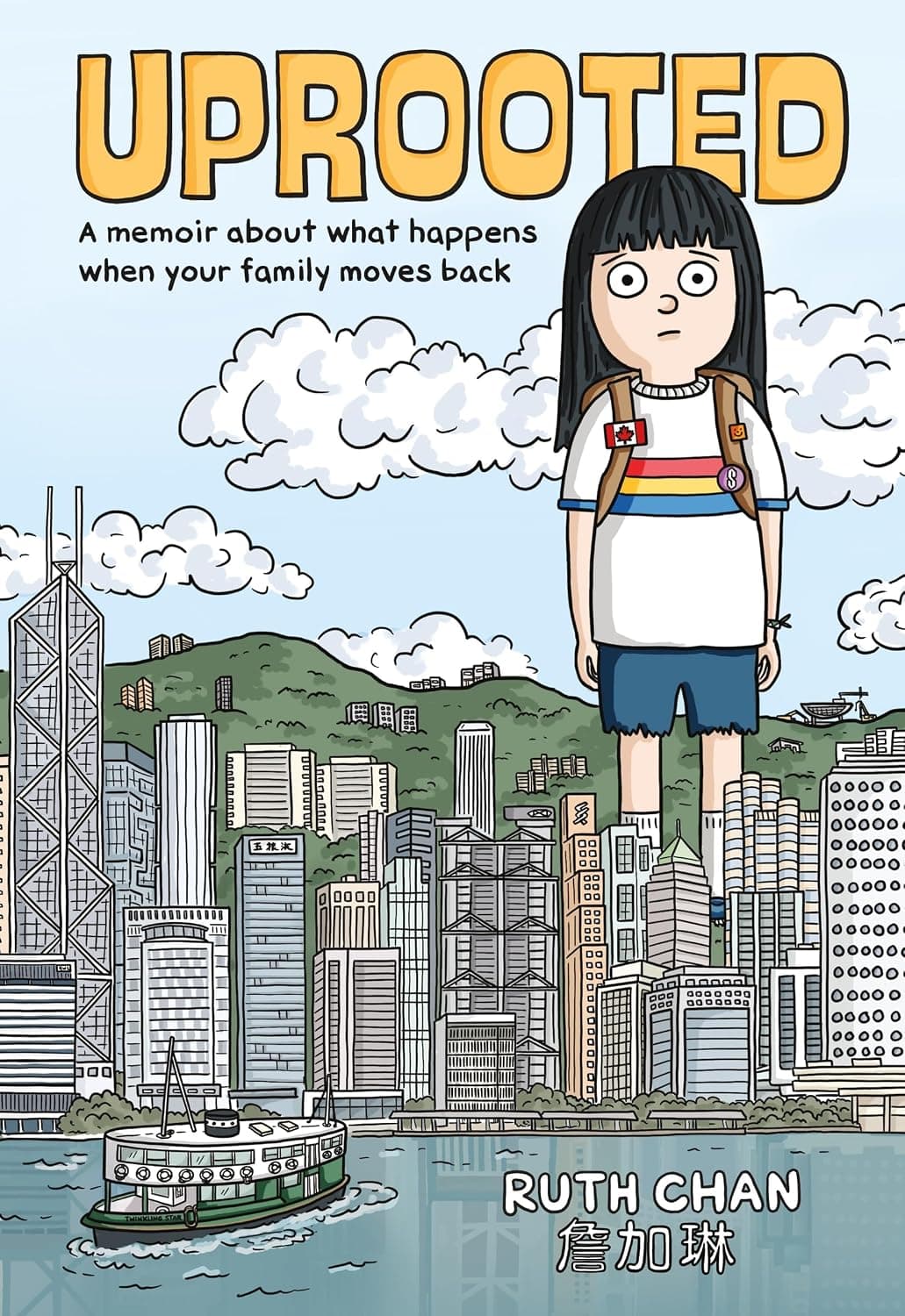 Uprooted: A Memoir About What Happens When Your Family Moves Back