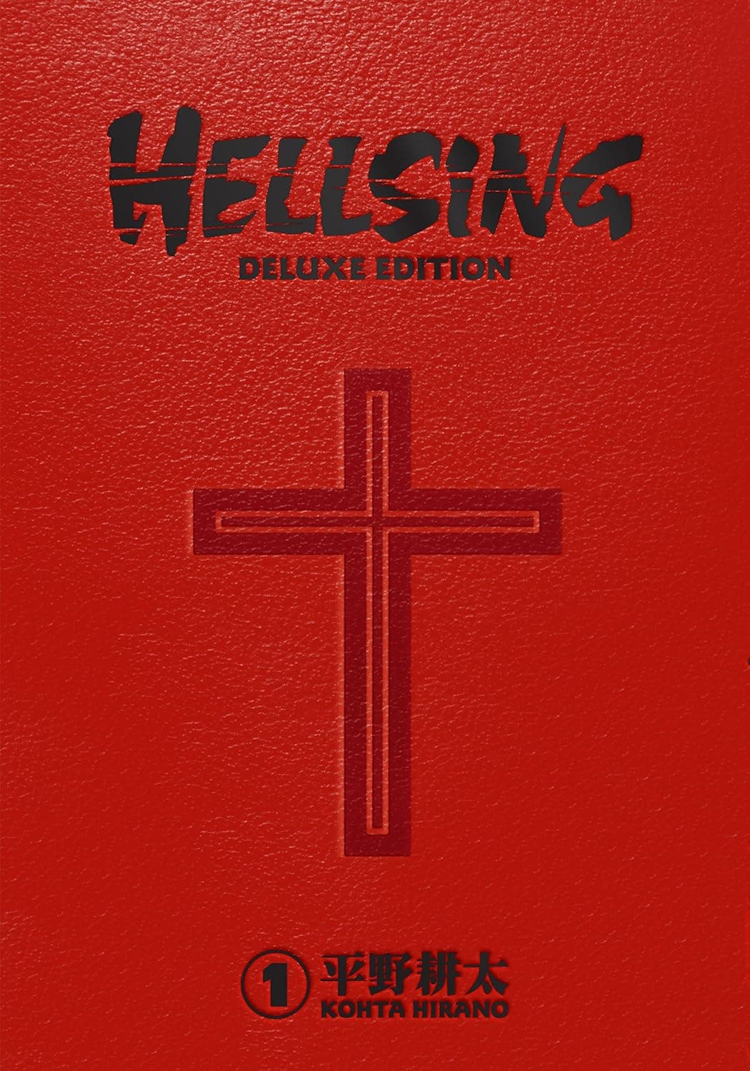 Hellsing Deluxe Volume 1 - image 1 of 1